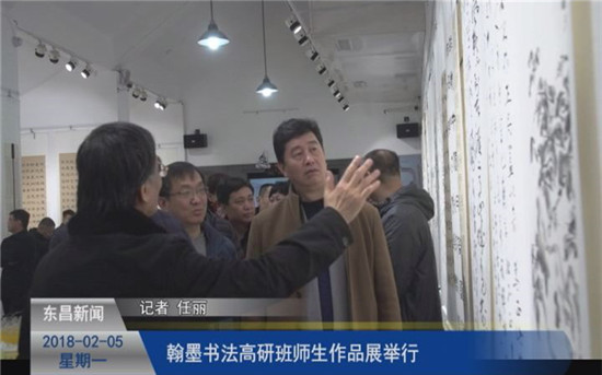 山东省书协第七届“百县千村”书法下乡活动东昌府区分会场启动