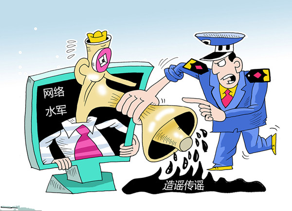 “网络水军”案发酵 韩前国防部长官邸遭搜查