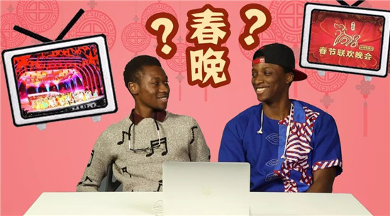 外国人说中国词儿 是种文化融合