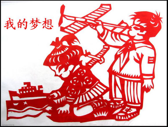 聊城“2018新春公益剪纸培训”活动即将举办