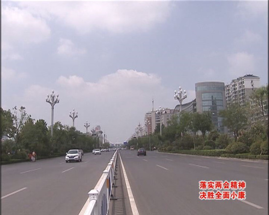 我区聚焦聚力打造冀鲁豫交界区域性中心城市