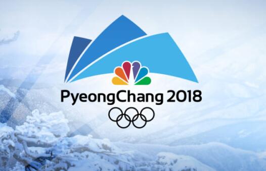 第23届冬季奥运会将于9日在韩国平昌开幕