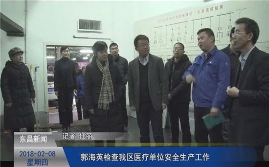 郭海英检查我区医疗单位安全生产工作