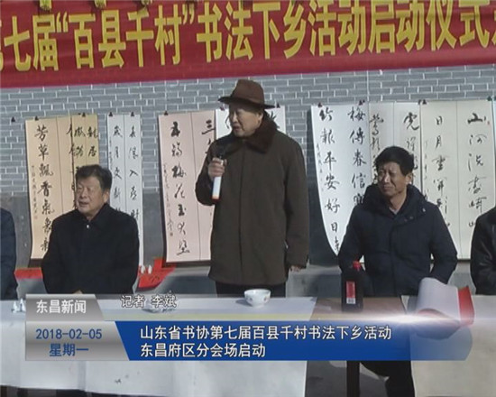 东昌府区：深植精神土壤 终得文明花开
