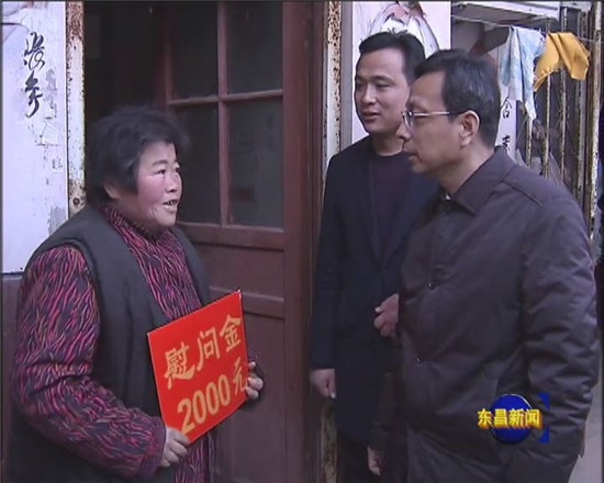 荣红智走访慰问困难党员和困难群众