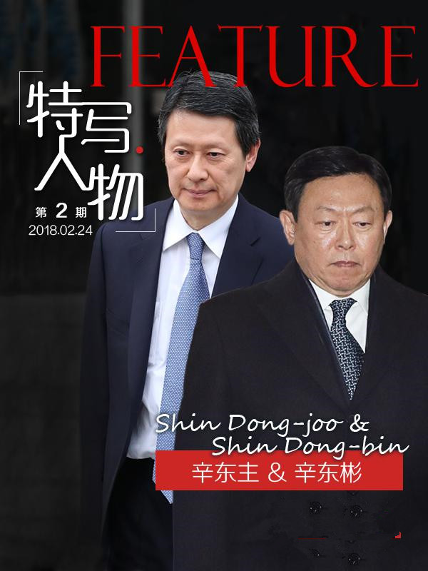 弟弟被判刑 乐天兄弟“夺位大戏”再掀波澜？