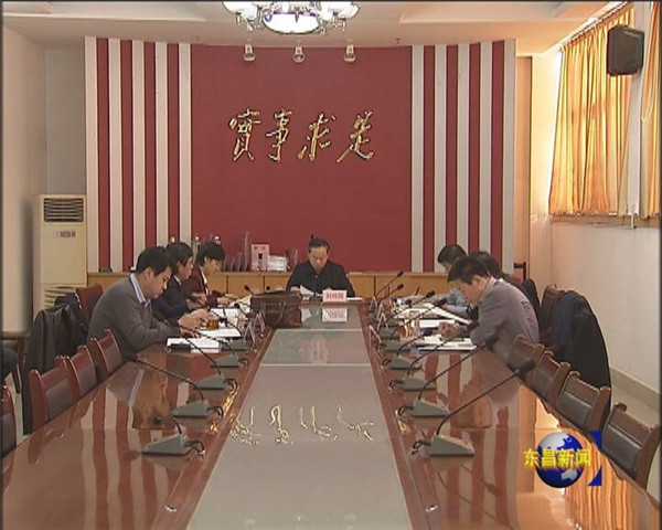 区政府党组理论学习中心组举行党的十九大精神学习研讨