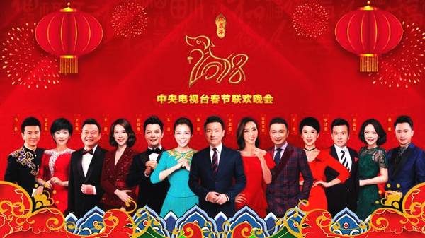 总导演杨东升：狗年央视春晚将“新”意频出