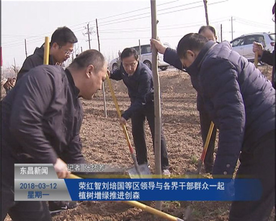 荣红智刘培国等区领导 与各界干部群众一起植树增绿推进创森