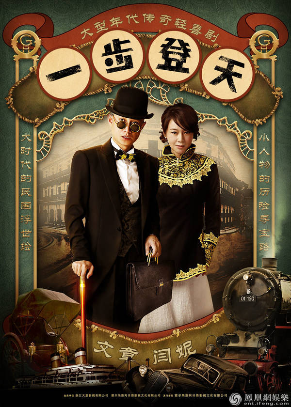 2018北京春推会大作云集 多部品质剧亮相引业内关注