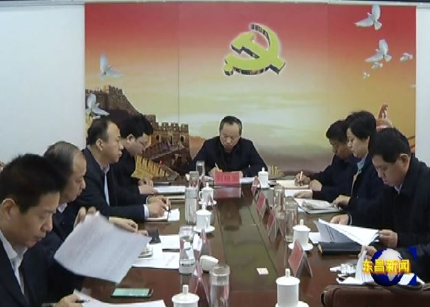 我区召开全国文明城市创建暨国家卫生城市复审工作调度会刘培国出席并讲话
