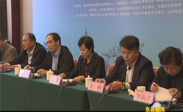 2018中国国家队对“一带一路”世界联队国际象棋对抗赛将于4月6日至10日在聊城举行
