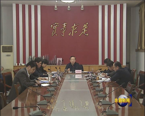 区政府党组理论学习中心组进行集体学习