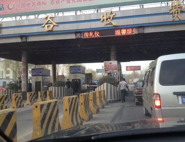 聊阳路阳谷收费站今年8月31日就要停止收费了