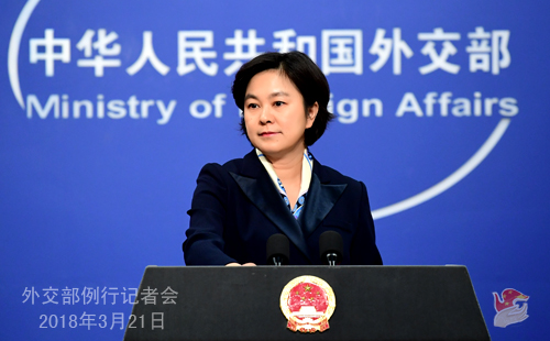 外交部发言人谈中美贸易战： 一不会怕二不会躲