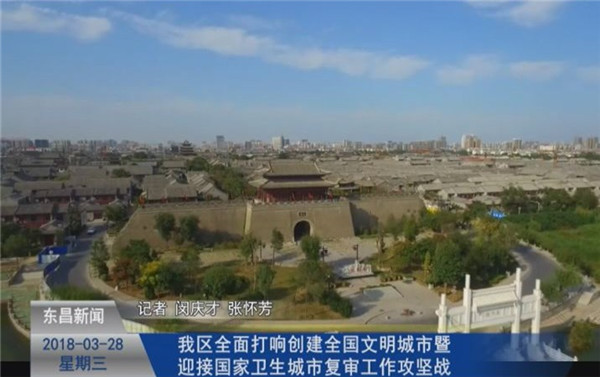 我区全面打响创建全国文明城市 暨迎接国家卫生城市复审工作攻坚战