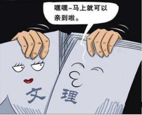 山东高考将改革2020年起不分文理 外语分两次考