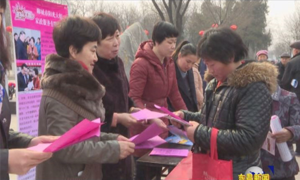 区妇联:积极开展“三八”妇女节维权周活动