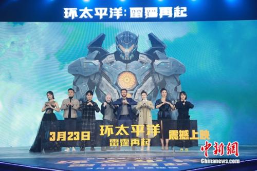 《环太平洋2》中国元素多 斯科特：功夫跟成龙学