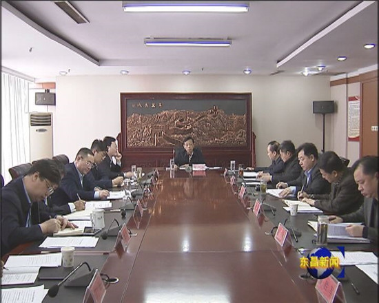 区委常委会议召开 荣红智主持会议并作重要讲话