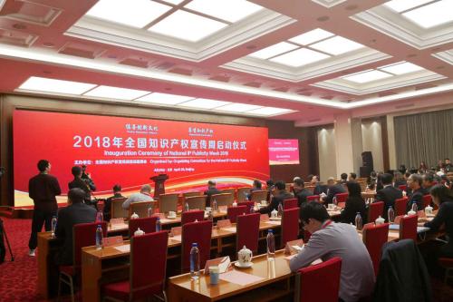 世界知识产权日来了 在网络上如何避免侵权？