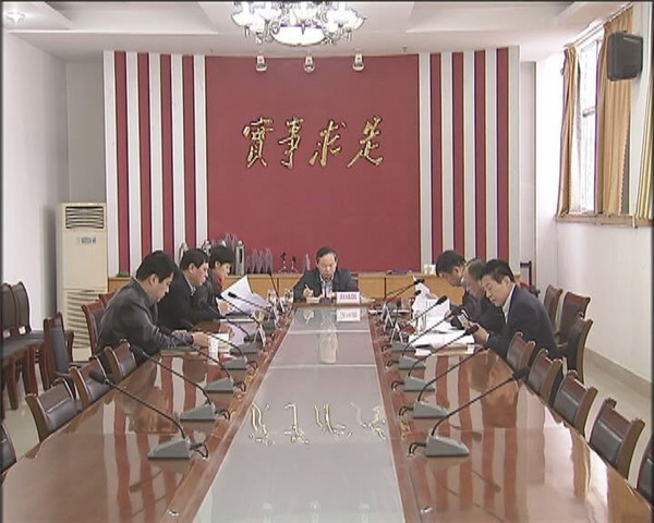 区政府党组理论学习中心组开展集体学习研讨