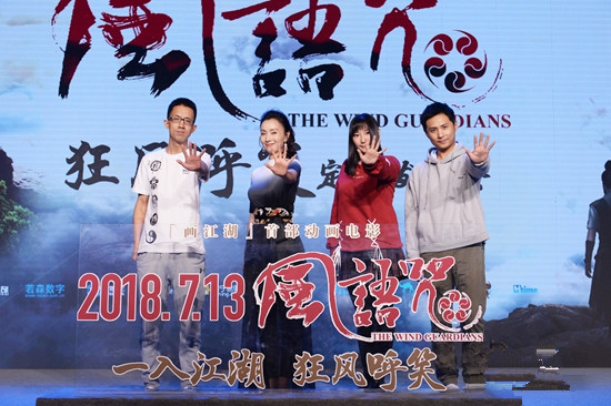 这部动画传递中国文化 陶虹：这是我一直想做的事