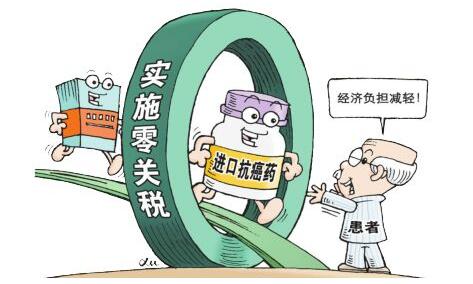 5月新规：进口抗癌药零关税 9类“机闹”将被禁飞