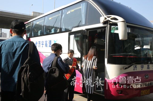 济南到聊城坐汽车用时缩短20分钟，票价降10元