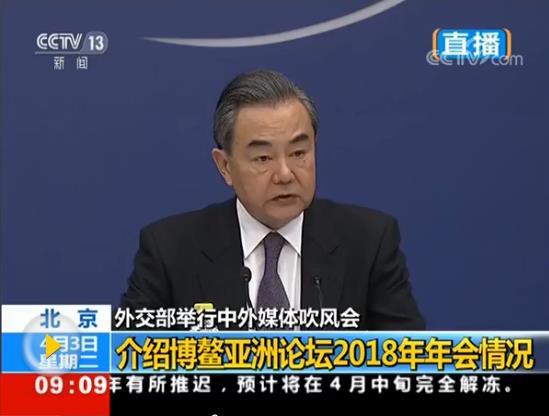 习近平将出席博鳌论坛年会开幕式并发表主旨演讲