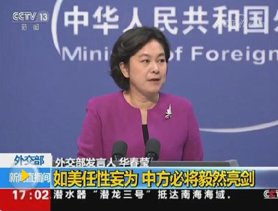 外交部谈中美贸易摩擦：打赢这场多边主义和自由贸易保卫战