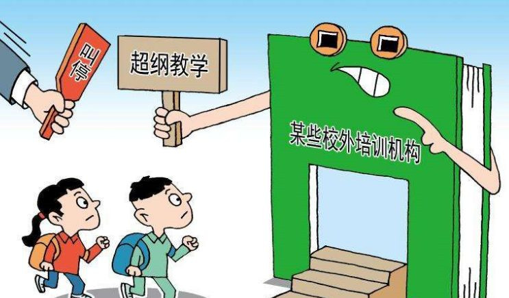 校外培训飞速发展背后诟病多 如何看待病态的繁荣？