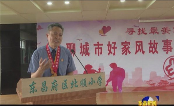 市妇联“寻找最美家庭”--好家风故事首场巡讲在我区举行