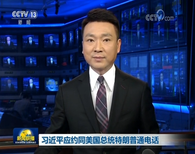 习近平应约同美国总统特朗普通电话