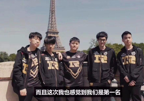 中国骄傲！RNG3-1KZ夺MSI总冠军 UZI一梦五年终加冕
