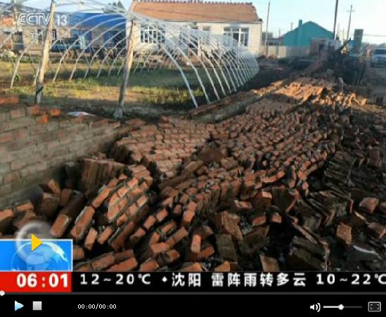 吉林松原发生5.7级地震 中国地震局启动三级地震应急响应
