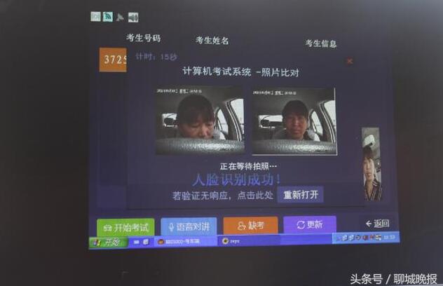 QQ截图20180514093002.jpg