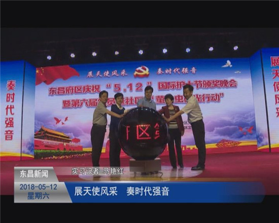 展天使风采  奏时代强音