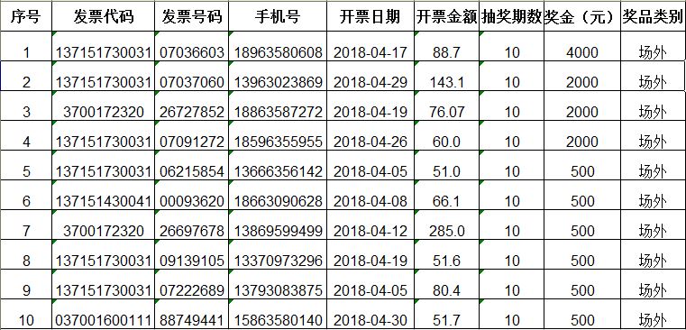 9场外.jpg