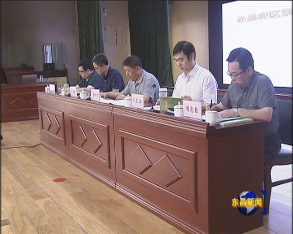 我区举行第二次全国污染源普查清查工作部署会暨“两员”技术培训会