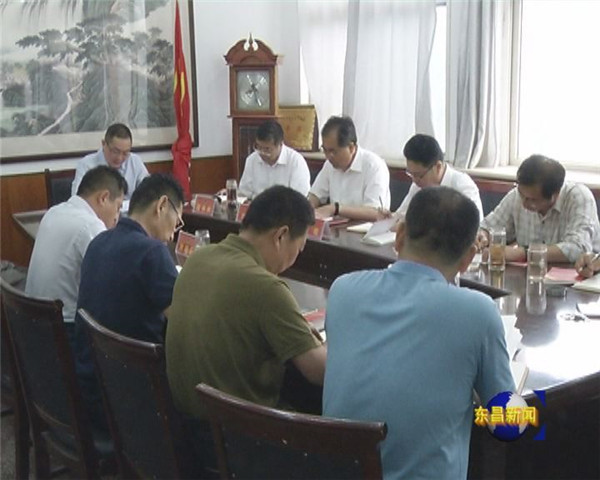 区政协机关集中学习《中华人民共和国宪法》