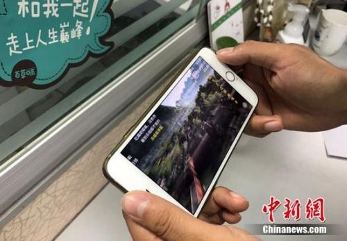 资料图：网友在使用手机流量看视频。<a target='_blank' href='http://www.chinanews.com/' >中新网</a> 程春雨 摄