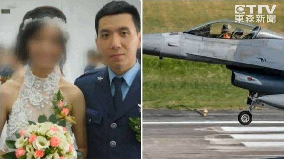 台军方证实：坠机F-16飞行员殉职 暂停搜索