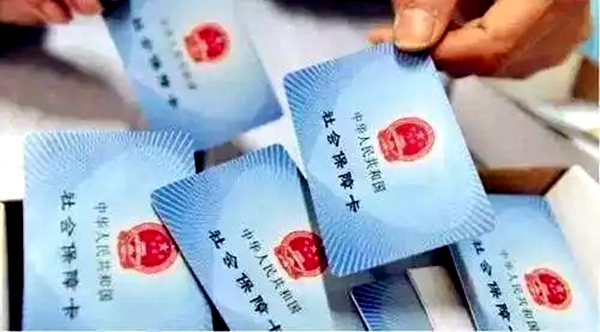 聊城社会保险信息系统实施切换升级——所有医保定点医疗机构结算暂停服务
