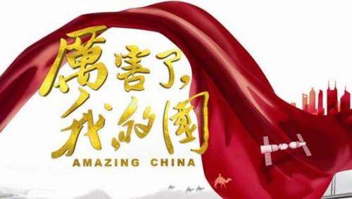 6月12日至11月中旬 每周二晚聊城市民可免费看红色电影