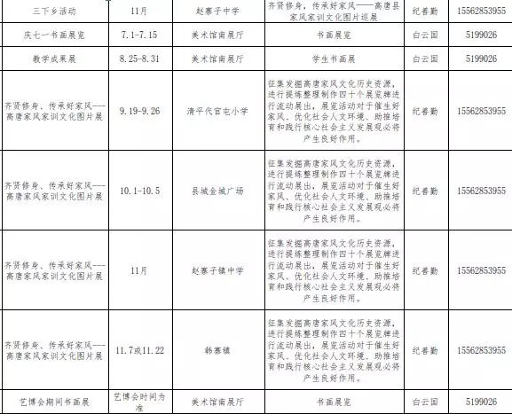 640_看图王.web.jpg
