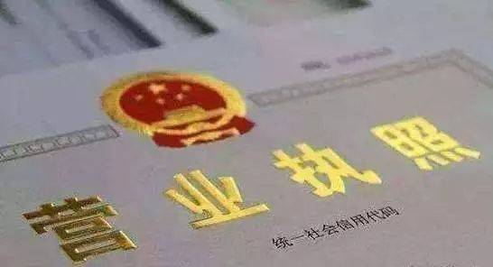 聊城：“四十五证合一”登记制度改革全面启动 一套材料 一表登记 一窗受理