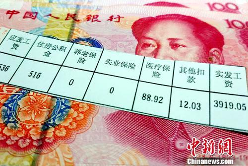 个税改革征集意见逾13万条 网友：应从8000元起征
