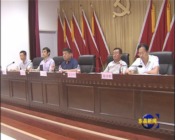 全区强化作风建设深化“一次办好”改革工作会议召开