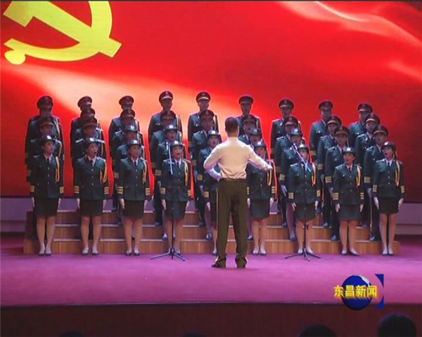 红歌献给党 唱响主旋律 